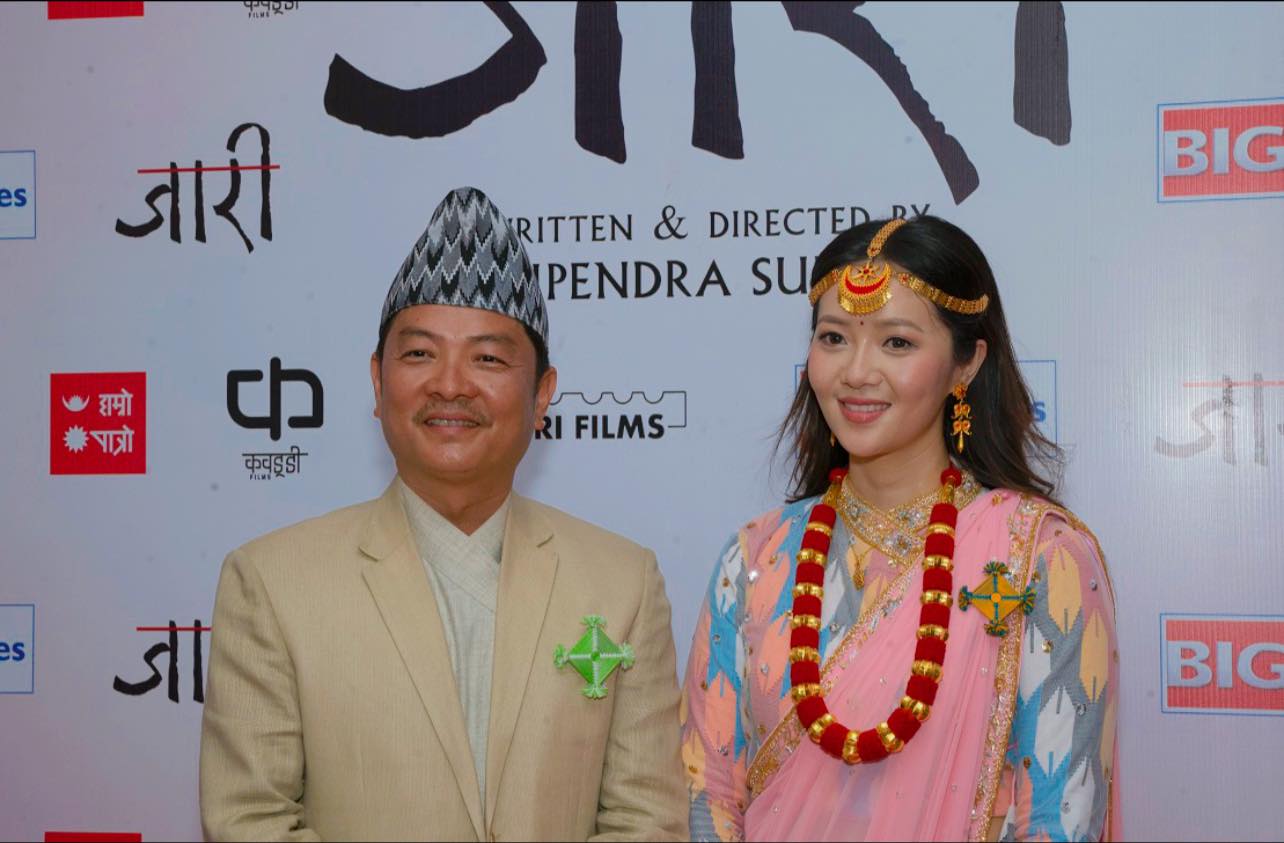 dayahang rai and miruna magar